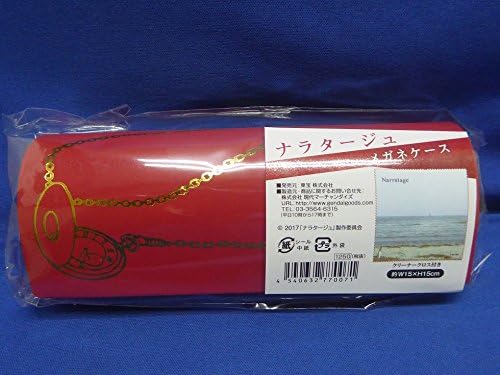 Amazon 映画ナラタージュメガネケース クリーナークロス付 嵐 松本潤有村架純坂口健太郎大西礼芳神岡実希瀬戸康史グッズ アイドル 芸能人グッズ 通販 Amazon 映画ナラタージュメガネケース クリーナークロス付 嵐 松本潤有村架純坂口健太郎大西礼芳神岡実希瀬戸康史グッズ アイドル 芸能人グッズ 通販