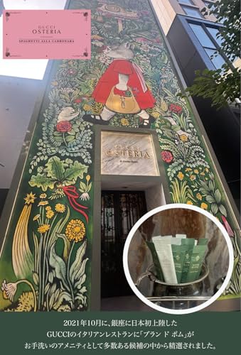 SHINEBLANC(シャインブラン) 【シャインマスカット風味でおいしい・ノンアルコール】マウスウォッシュ 500ml の商品画像 4