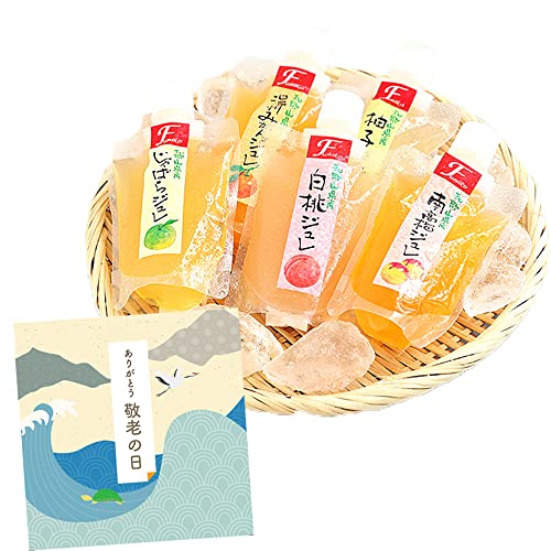 ふみこ農園 和歌山果実の飲むジュレゼリー8本セット ギフト 内祝い ご贈答 温州みかん、白桃、南高梅、じゃばら、柚子の5種類のジュレ (敬老の日)