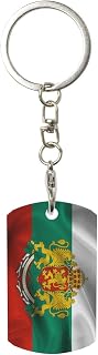Bulgaria Flag Coat of Arms Bulgarian Lightweight Aluminum Keychain Portable Sturdy Construction Backpack Travelers5
