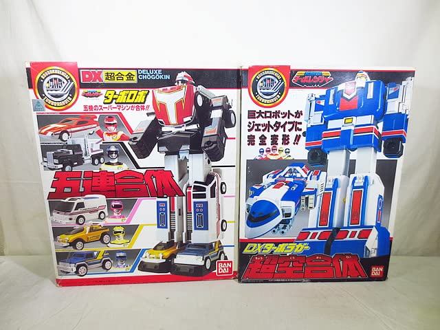 ターボレンジャー　戦隊ロボセット Amazon.co.jp: 高速戦隊ターボレンジャー ターボロボ ターボ