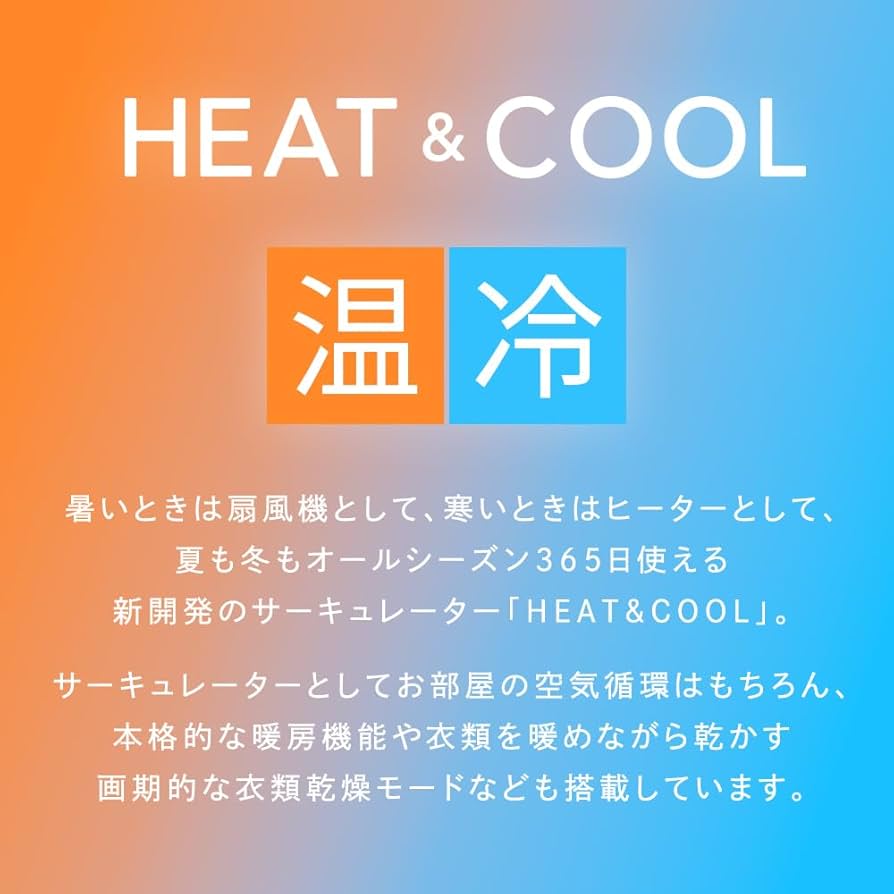 Amazon.co.jp: スリーアップ ヒート&クール 温冷