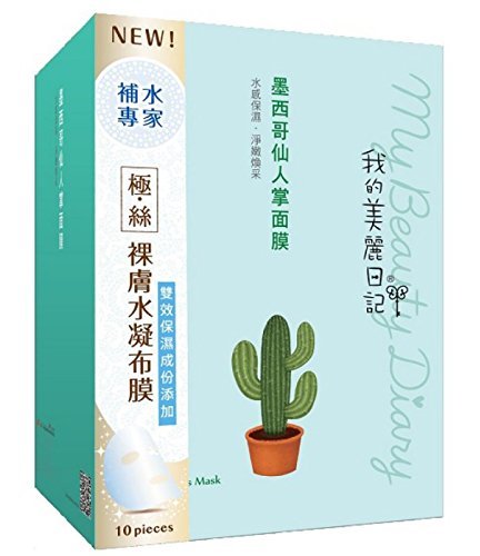 My Beauty Diary Mask Mexico Cactus