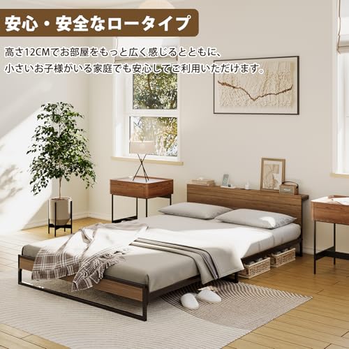 SINNONAKA 2口コンセント宮棚付き ローベッド ベッドフレーム シングルベッド ロボット掃除機OK 静音パイプベッド スチール 連結 フレームのみ の商品画像 3