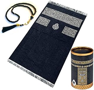 bazachi Kaaba Design Gift Boxed Chenille Prayer Mat with 99 Beads Tasbih (Model 2)