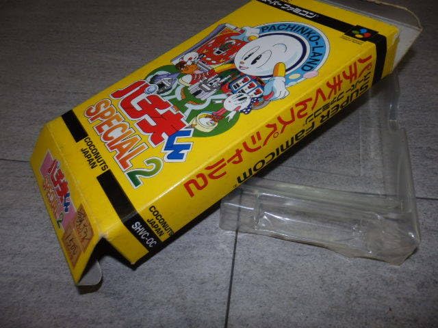 Amazon.co.jp: パチ夫くん スペシャル2 SFC 箱付き スーパー