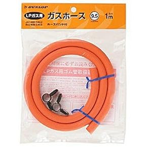 ガスファンホース16本まとめ売り ガスファンホース16本まとめ売り Amazon.co.jp: ガスホース