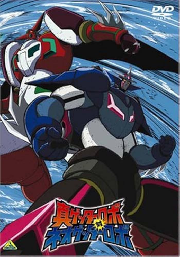 ゲッターロボ DVD 4枚セット　新品未開封商品 Amazon.co.jp: ゲッターロボ VOL.4 [DVD] : 神谷明, 山田俊司