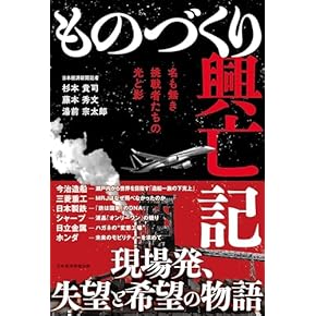 製造物責任と企業戦略/日本技術経済センタ-/アルヴィン・Ｓ・ヴァインシュタイン（単行本） Amazon.co.jp: 製造物責任法: 本