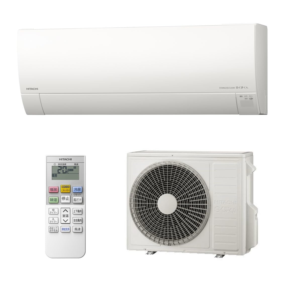 Amazon.co.jp: 日立 清潔 エアコン 20畳 6.3kW RAS-GR6325D(W Amazon.co.jp: 日立 清潔 エアコン 20畳 6.3kW RAS-GR6325D(W
