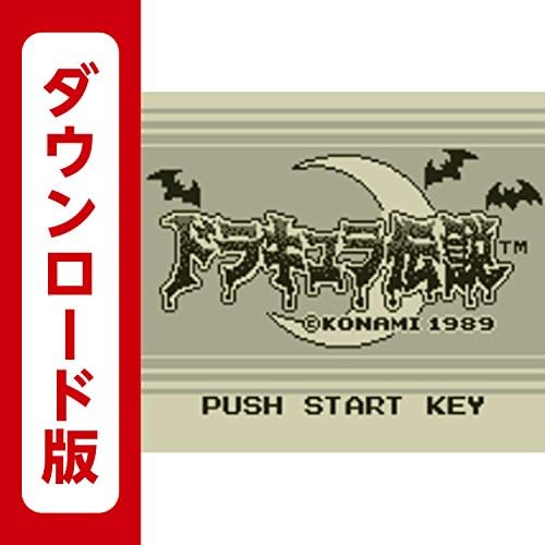 Gb ゲームボーイ ソフト コナミ ドラキュラ伝説ii ドラキュラ伝説2