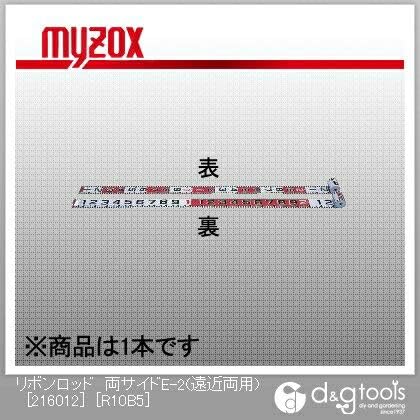 リボンロッド両サイドE-2(遠近両用)[216012]100mm幅／5m