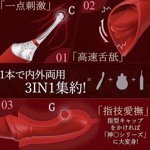 【内外5way潮吹き】バイブ 女性用 クリトリス 潮吹き【10種類振動+10種類舌舐め+アタッチメント3個付】 一台五役 バイブ 女性用 中いき ピンポイント【25000回/分激震&600回/分高速舐め】あだるとグッズ 女性 クリトリス 乳首攻め クリ責め 電マ アダルトグッズ 女性 人気 ローター アダルトグッズ 大人のおもちゃ - 画像2