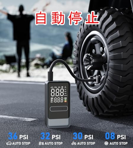 YUHAFO 空気入れ 自転車 電動 くうき入れ の商品画像 5