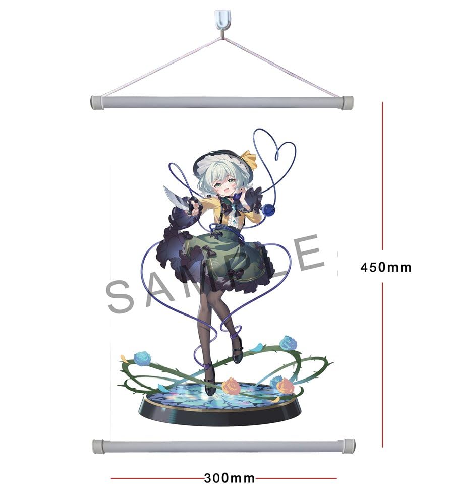 Amazon.co.jp: 東方プロジェクト 本怖！貴方の後ろにいるよ 古明地