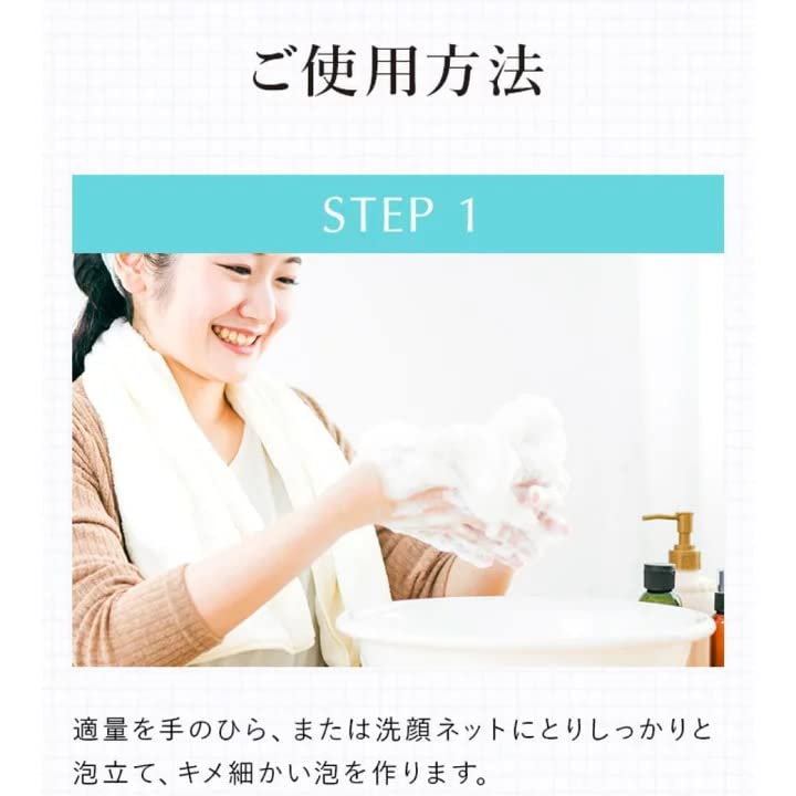 Amazon | 【 洗顔 】クイーンザボーテ モイスチャーウォッシュ 80ml
