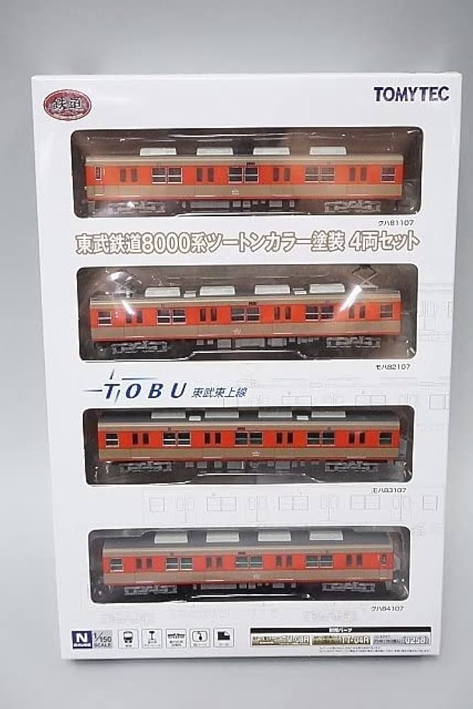 東武鉄道8000系ツートンカラー　4両セット　鉄道コレクション　鉄コレ Amazon | テック 鉄コレ 東武鉄道8000系ツートンカラー塗装 4両