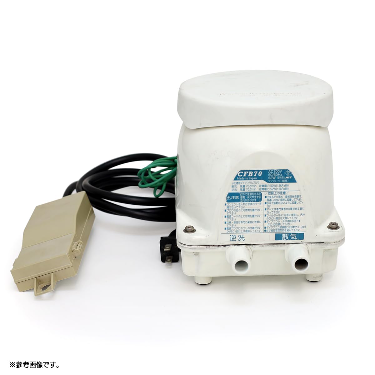 フジクリーン ブロワー CFB70　4台セット　ジャンク　右散気　タイマー通電可 Amazon | 【整備済み品】 フジクリーン CFB70 右散気（右ばっ気