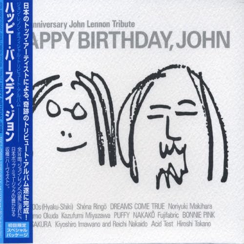 オムニバス　HAPPY BIRTHDAY,JOHN　ジョン・レノン　廃盤[CD] 51kX-xYVUtL.jpg