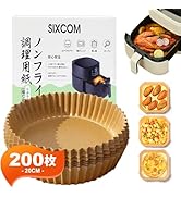タッパーウェアエアーフライヤーすのこ3個付き Amazon | SIXCOM エアフライヤー用紙 ノンフライヤー 紙 エア