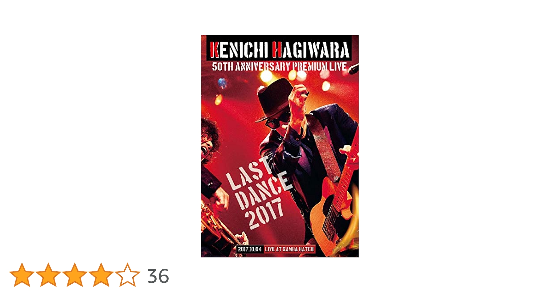 Amazon.co.jp: KENICHI HAGIWARA 50TH ANNIVERSARY PREMIUM LIVE