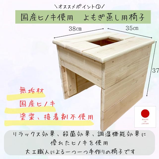 Amazon | 【全部揃って届いたらすぐ始められる】よもぎ蒸し6点セット