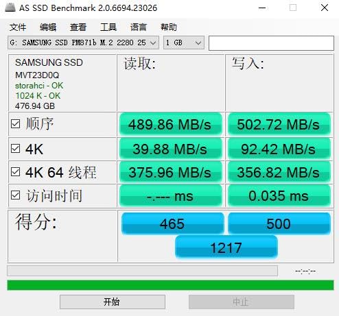 Samsung PM871b 512GB M.2 SSD 本体 UMCCOU PM871b 512GB M.2 2280 SATA 6Gb/s SSD Solid State Drive
