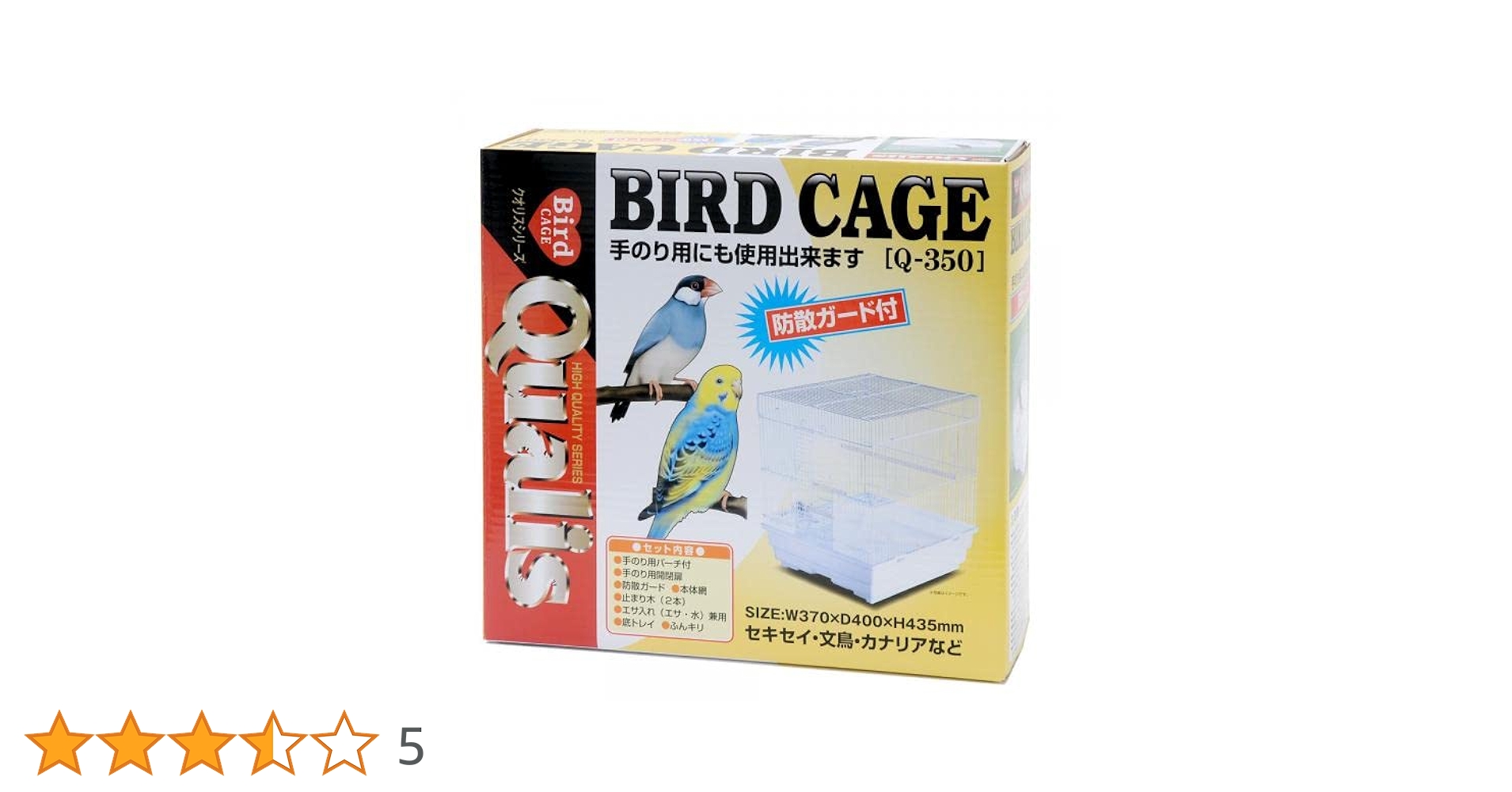 ★送料無料！未使用品　クオリス　ＢＩＲＤ　ＣＡＧＥ　Q−465 ★ Amazon | クオリス BIRD CAGE Q-350 | クオリス | 鳥かご