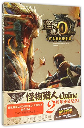 Preisvergleich Produktbild Monster Hunter Online Artworks Collection Artbook * NEU