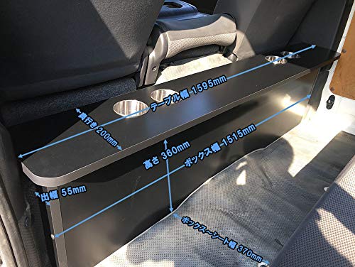 Amazon | ハイエース200系 ワイドDX用 セカンドテーブル | トレイ | 車  