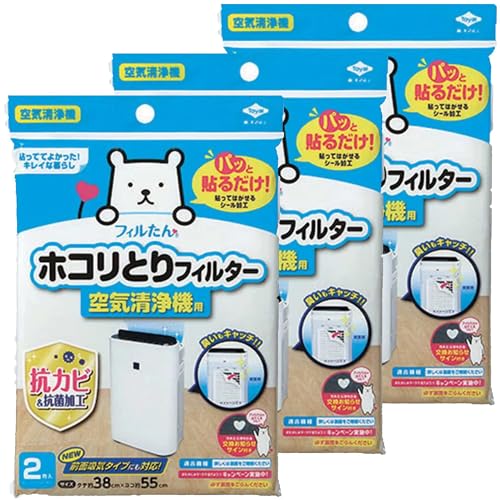 【まとめ買い】東洋アルミ ホコリとりフィルター 空気清浄機用 6枚（2枚×3パック） 38cm×55cmのサムネイル