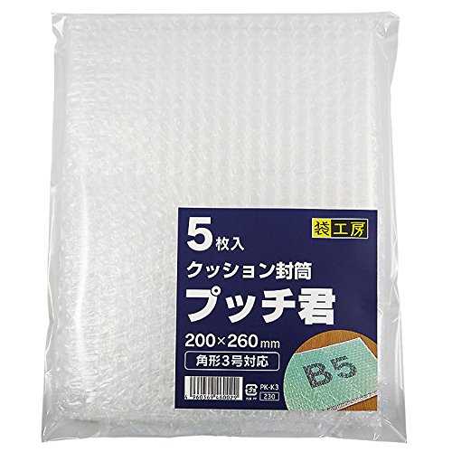 カクケイ クッション袋 プッチ君 200×260mm 角形3号封筒用  PK-K3