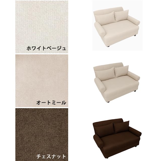 Amazon｜With ソファーベッド ソファ 洗える sofa カバーリング