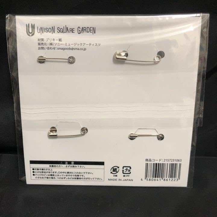 Amazon.co.jp: ユニゾンスクエアガーデン USG 15周年記念 缶