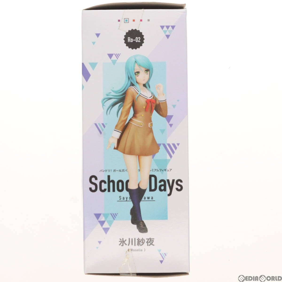 Amazon.co.jp: [FIG]氷川紗夜(ひかわさよ) School☆Days