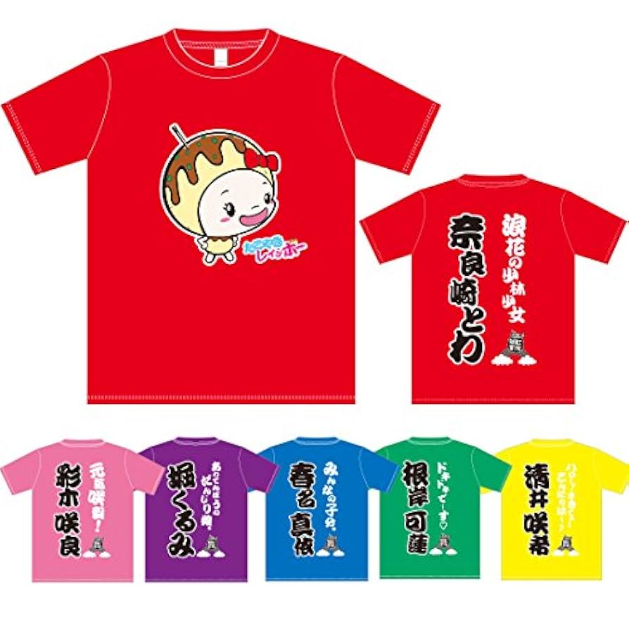 Amazon.co.jp: たこやきレインボー 公式Tシャツ 初代Tシャツ
