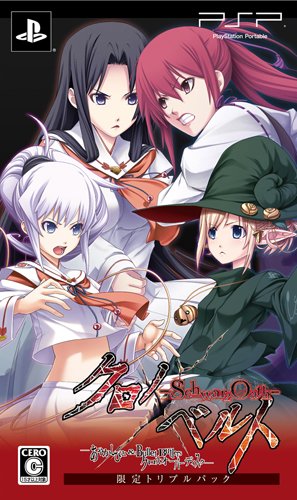 (Limited Edition) Chrono Belt-schwarzoath- [Japan Import ]