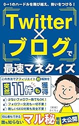 コンテンツのつくり方 有料コンテンツのつくり方: 知識と経験は価値になる 副業ブログ