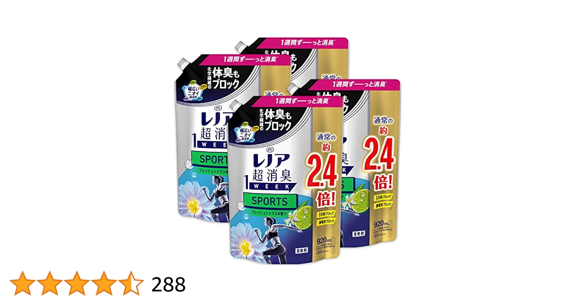 Amazon | レノア 超消臭1WEEK 柔軟剤 SPORTS フレッシュシトラス