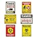 Zombie Halloween Party Posters - Assorted Styles - 6 pieces