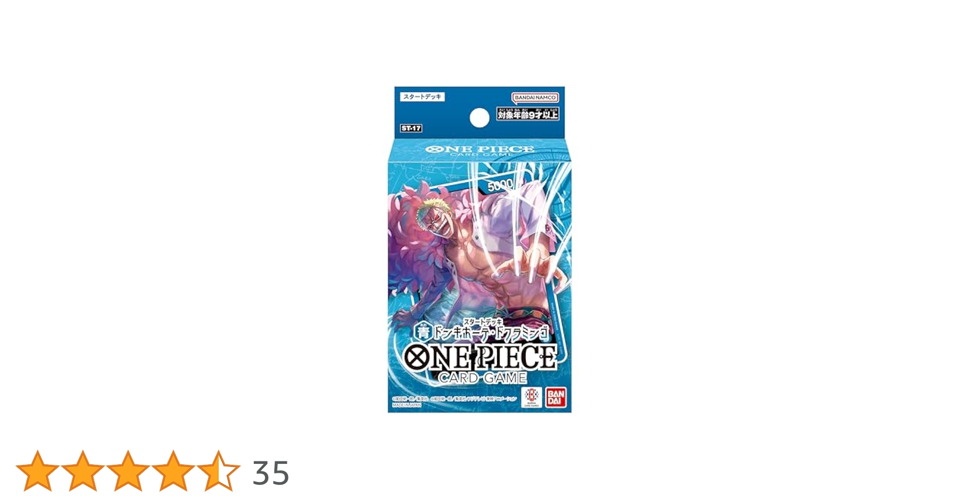 Amazon.co.jp: バンダイ (BANDAI) ONE PIECEカードゲーム