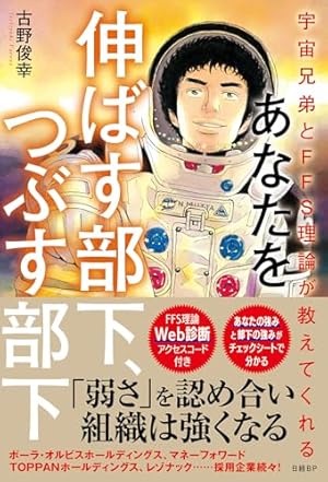 宇宙兄弟 心のノート 「メモしたくなる言葉たち」 | 小山 宙哉