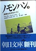 Amazon.co.jp: アルヴィン・D. クックス: 本