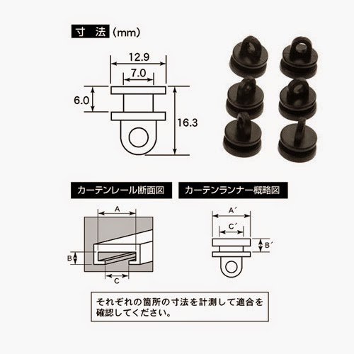 カーテンランナー カー用品の人気商品 通販 価格比較 価格 Com カーテンランナー カー用品の人気商品 通販 価格比較 価格 Com