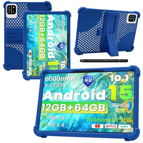 【新品未使用】Callsky Android 15 タブレット ケース付き Amazon.co.jp: 【NSFN】Callsky Ctab10/Cpad 10/DOOGEE A9/A9