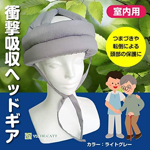Amazon Co Jp Viche Catt 頭部 転倒 保護 帽子 ヘッドギア 頭 衝撃吸収 ヘッドガード つまずき ガード 介護 用品 軽量 フリーサイズ あご紐 タイプ グレー ドラッグストア Amazon Co Jp Viche Catt 頭部 転倒 保護 帽子 ヘッドギア 頭 衝撃吸収 ヘッドガード つまずき ガード 介護 用品 軽量 フリーサイズ あご紐 タイプ グレー ドラッグストア