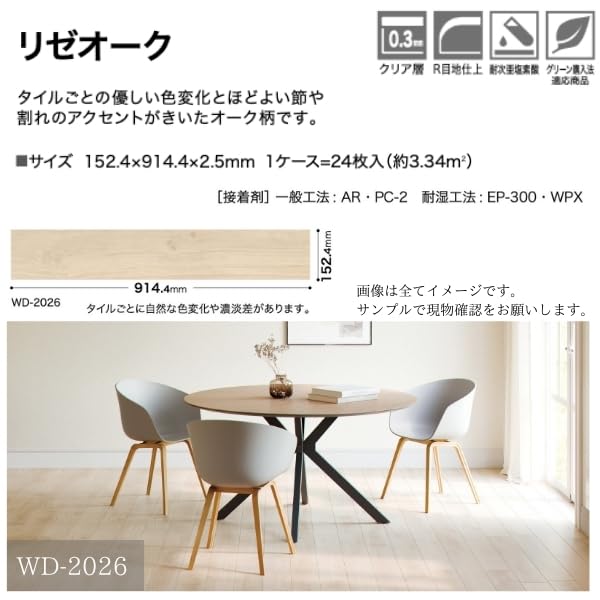 Amazon | サンゲツ WD-2027(旧品番WD-1002) フロアタイル Amazon | サンゲツ WD-2027(旧品番WD-1002) フロアタイル