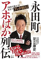 ????????? 4908117403 Book Cover