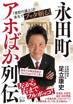 Tankobon Softcover ????????? Book