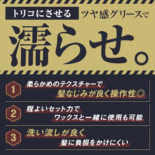 OCEAN TRICO グリース 170g